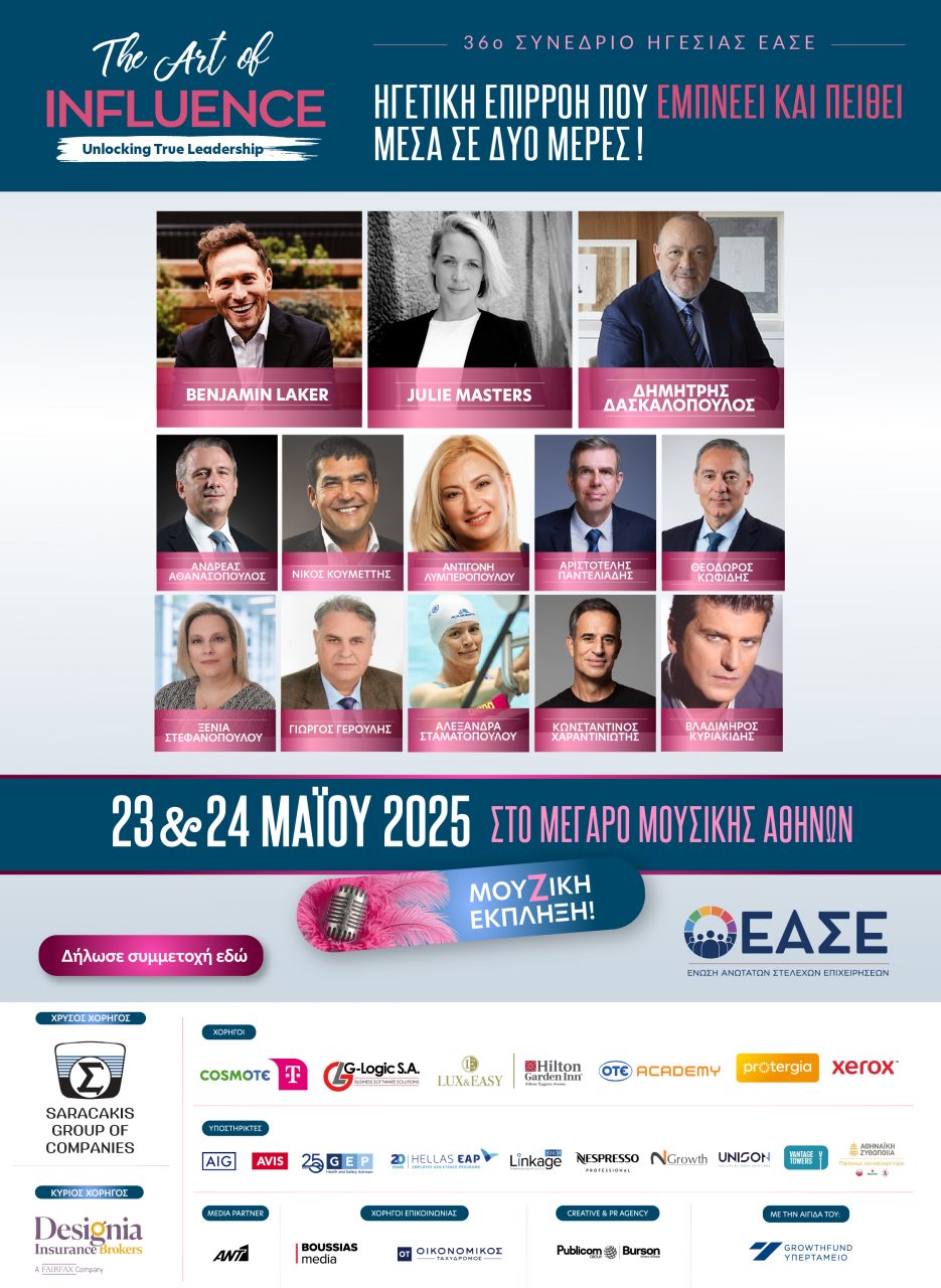 Καταχώρηση 2 02