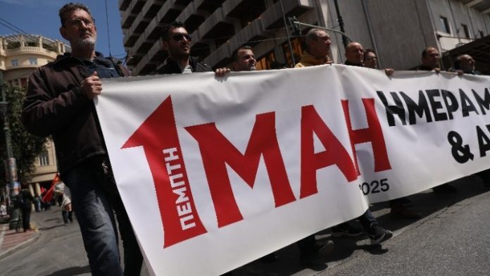 Τιμήθηκε η Εργατική Πρωτομαγιά 1H MAH