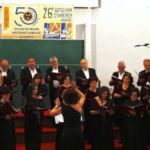 Χορωδία Μυρτουντίων Λεχαινών