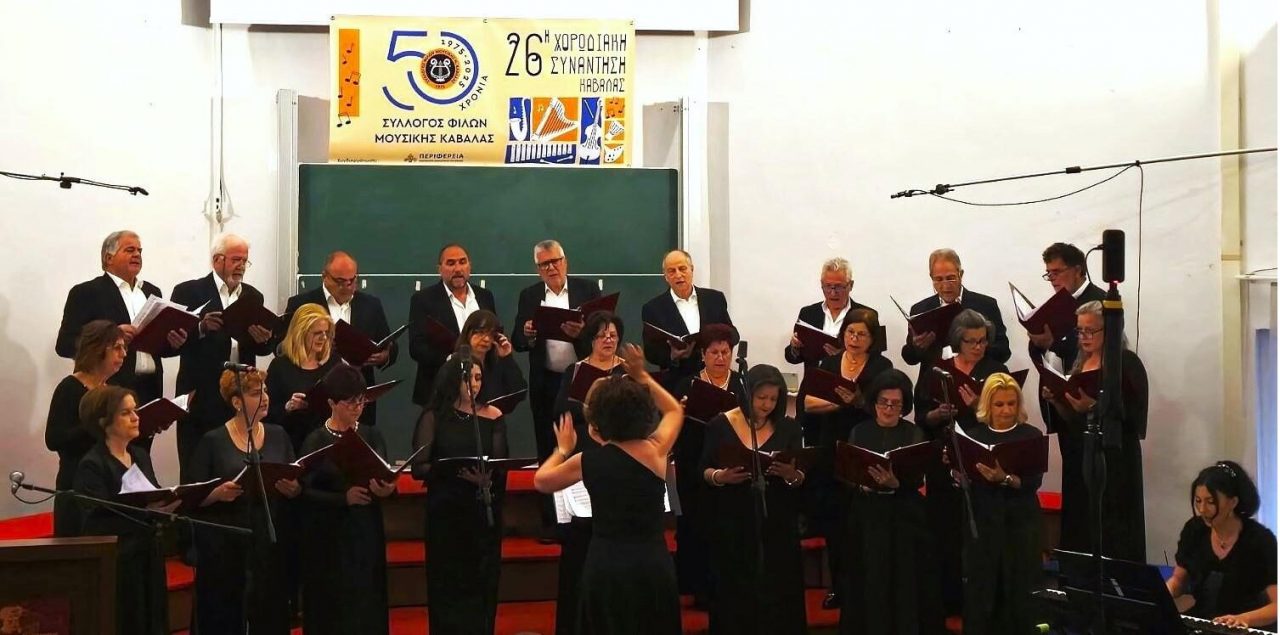 Χορωδία Μυρτουντίων Λεχαινών