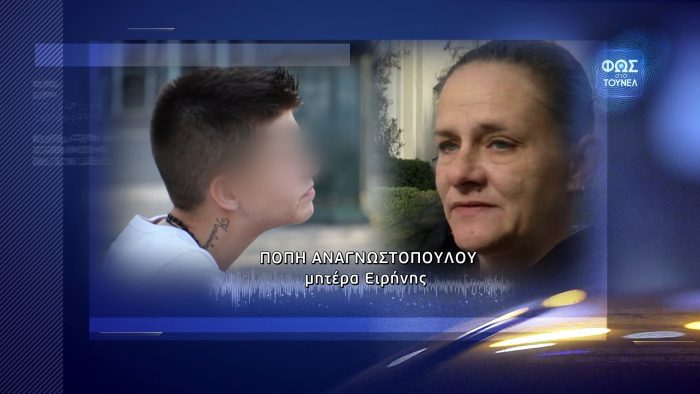 07 MOURTZOUKOU TF MANA.Copy .01