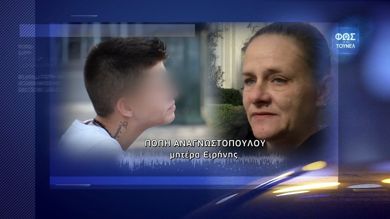 07 MOURTZOUKOU TF MANA.Copy .01