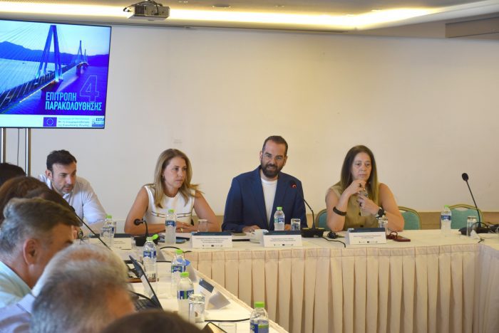 20250624 ΕΠΙΤΡΟΠΗ ΠΑΡΑΚΟΛΟΥΘΗΣΗΣ