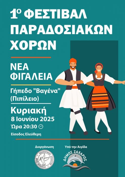 495306051 1046129380946549 5648590593382048657 n