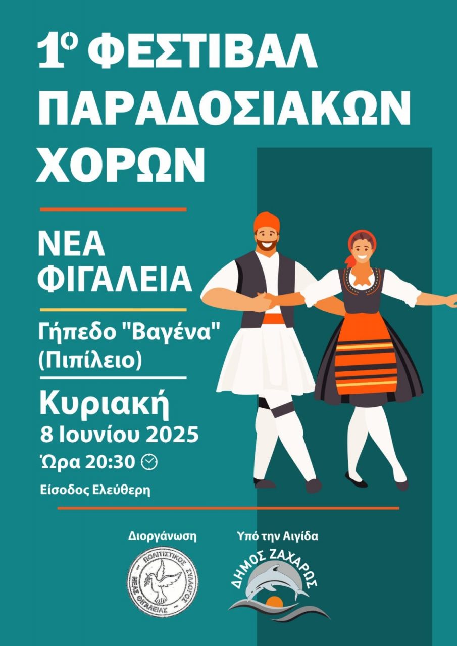 495306051 1046129380946549 5648590593382048657 n