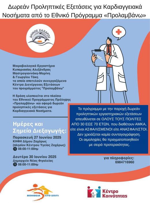 511107189 1294855935975135 4739666780652643176 n