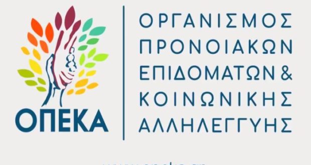 OPEKA LOGO 1 620x330 1