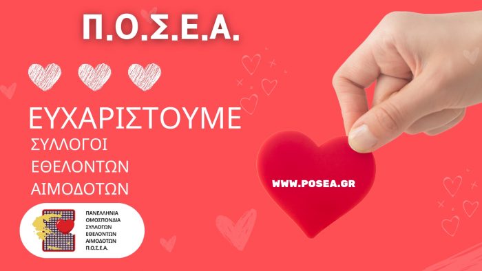 Red And White Sketch Blood Donation Facebook Cover 20250624 004446 0000