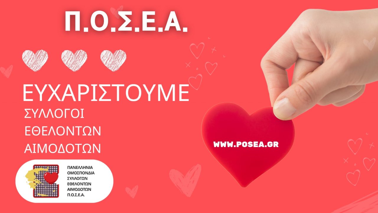 Red And White Sketch Blood Donation Facebook Cover 20250624 004446 0000