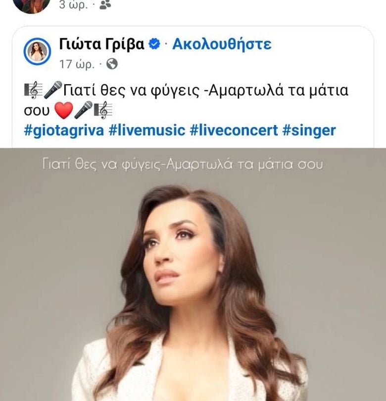 anartisi amfiloxia