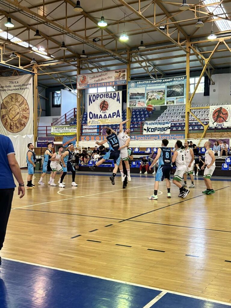 basket ilida