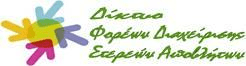 diktyo fosda