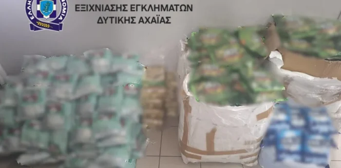 dytiki axaia kapnos 873x432