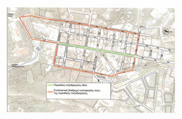 efarmogi pezodromisis olympia 1024x669