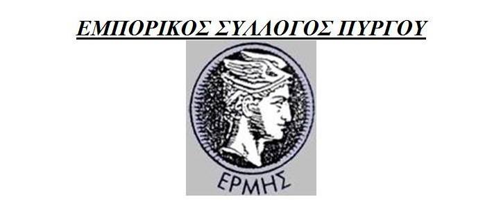 emp syll pyr