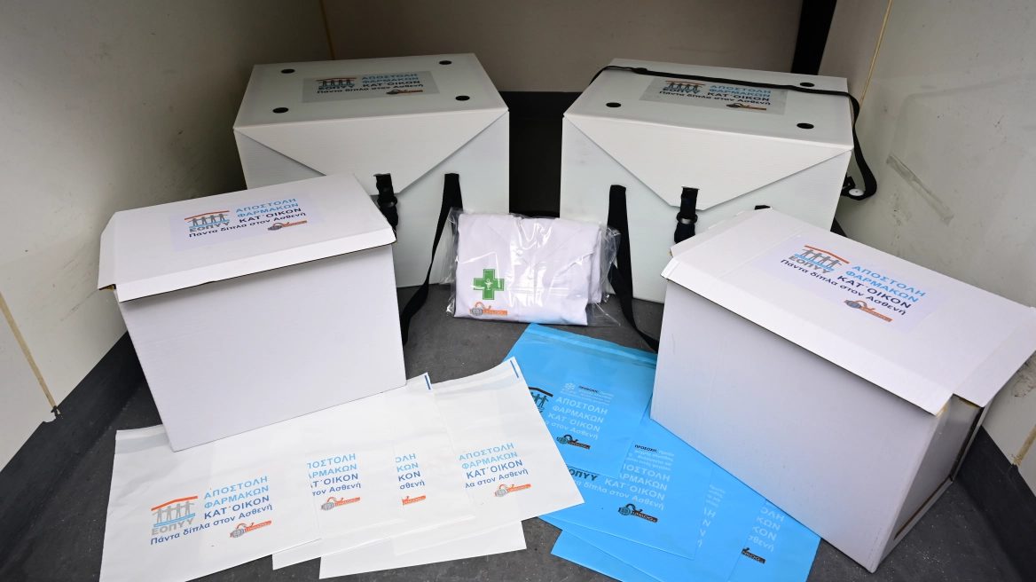 farmaka courier apostoli