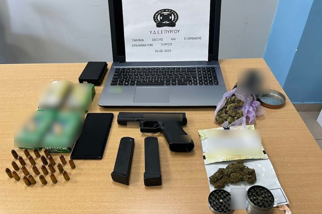 guns drugs pics