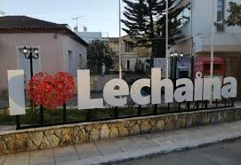 ilovelechaina