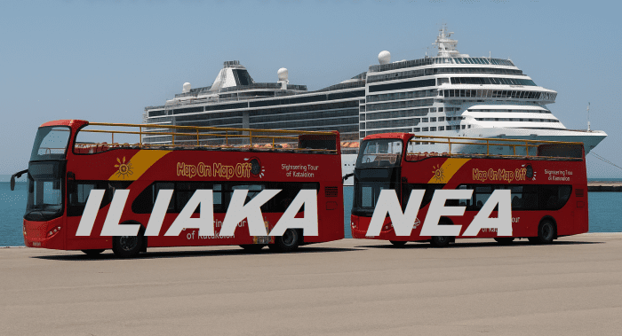 katakolo lim,ani kokkina leoforeia