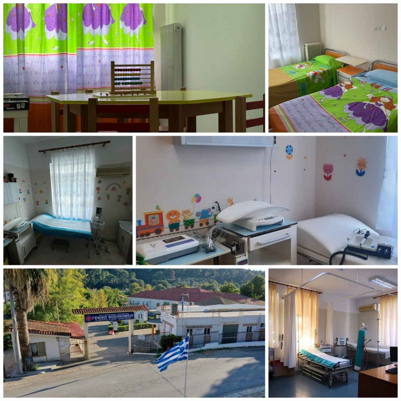 krestena nosokomeio kolaz