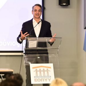 [378415] ΟΜΙΛΙΑ ΤΟΥ ΠΡΩΘΥΠΟΥΡΓΟΥ ΚΥΡΙΑΚΟΥ ΜΗΤΣΟΤΑΚΗ ΣΤΗΝ ΠΑΡΟΥΣΙΑΣΗ ΤΗΣ ΝΕΑΣ ΥΠΗΡΕΣΙΑΣ ΤΟΥ ΕΟΠΥΥ ΓΙΑ ΤΗΝ ΑΠΟΣΤΟΛΗ ΦΑΡΜΑΚΩΝ ΚΑΤ' ΟΙΚΟΝ (ΜΙΧΑΛΗΣ ΚΑΡΑΓΙΑΝΝΗΣ/EUROKINISSI)