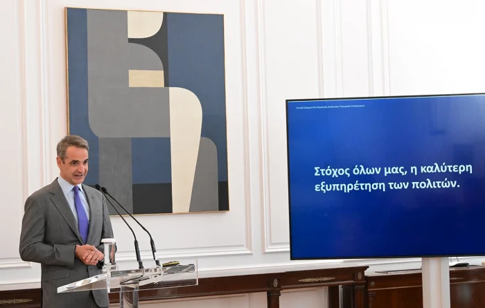 mitsotakis2