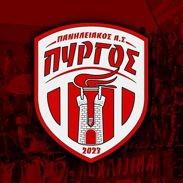 pas pyrgos