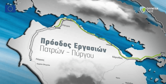 patrapyrgos ergasies