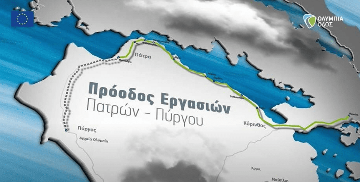 patrapyrgos ergasies