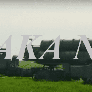 patriot air difrockets