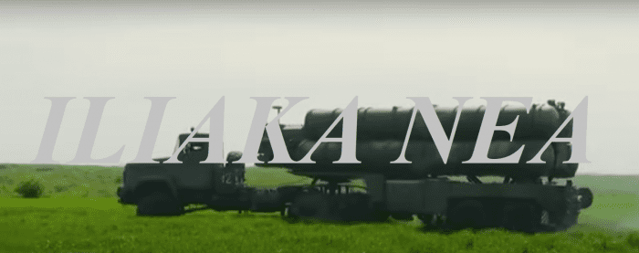 patriot air difrockets