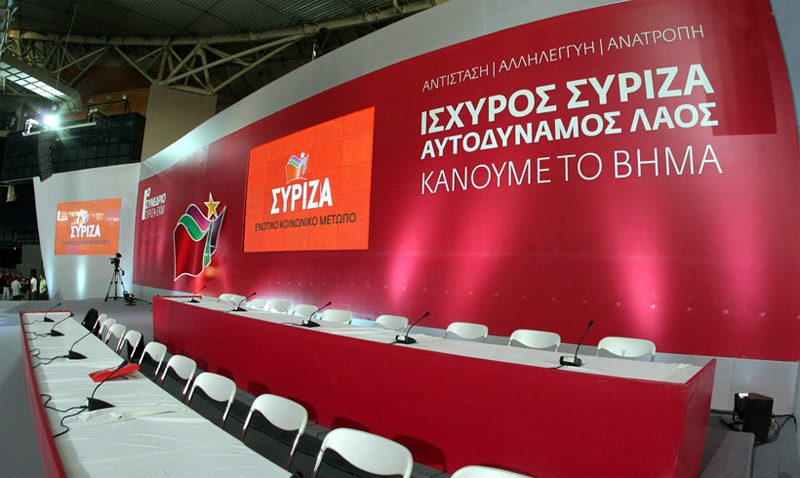 suriza SYNEDRIO
