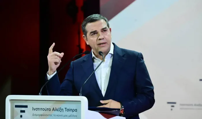 tsipras institouto