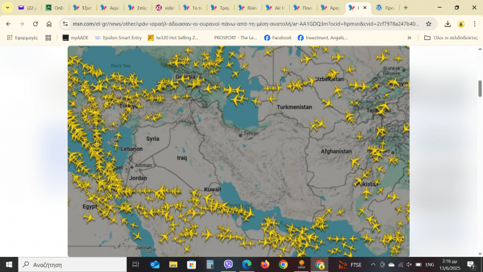Στιγμιότυπο οθόνης (1229)