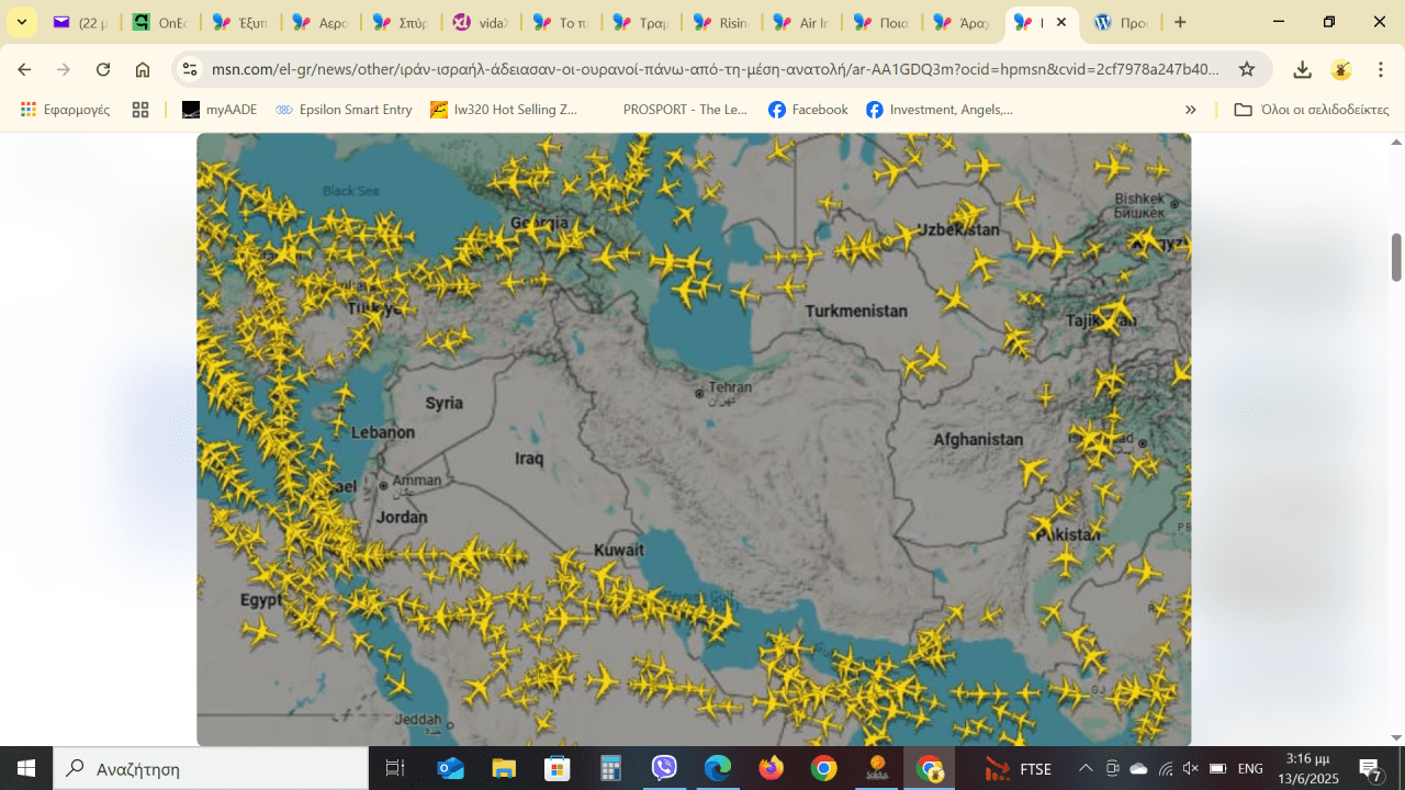 Στιγμιότυπο οθόνης (1229)