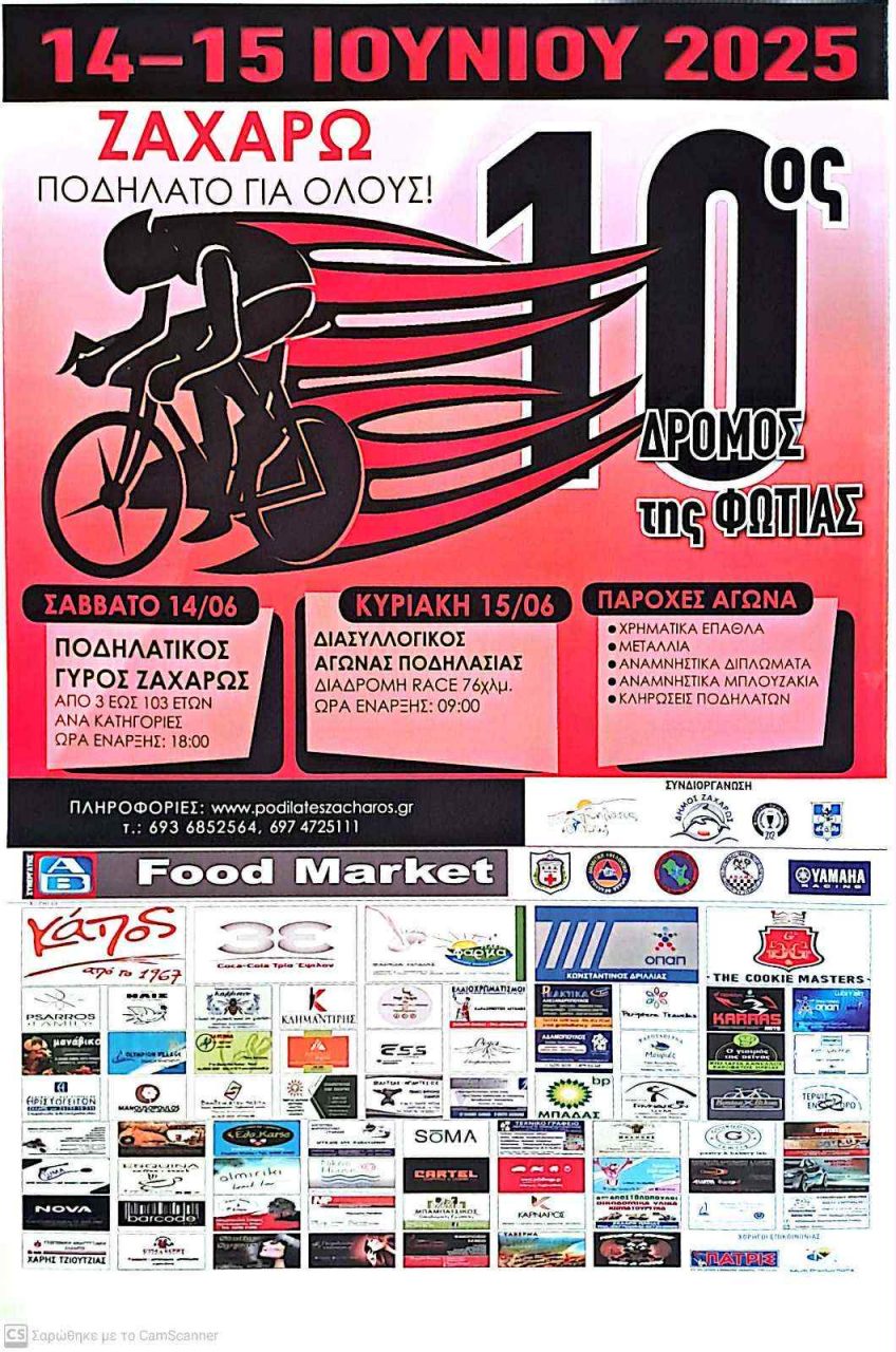 Χωρίς τίτλο