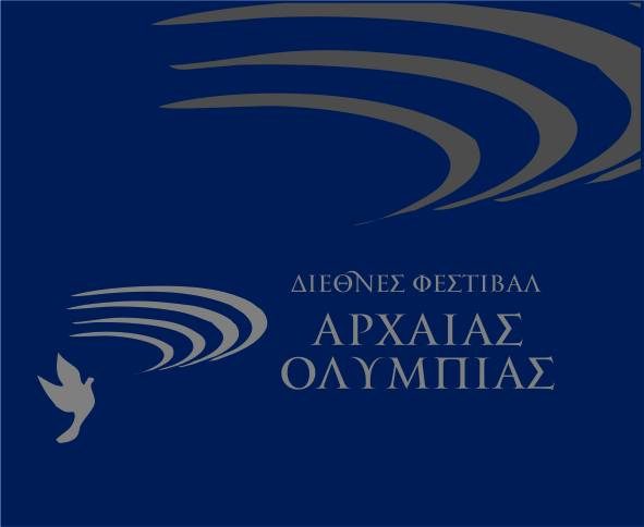 φεστιωαλ αρχαιασ ολυμπιασ festival arxaias olympias