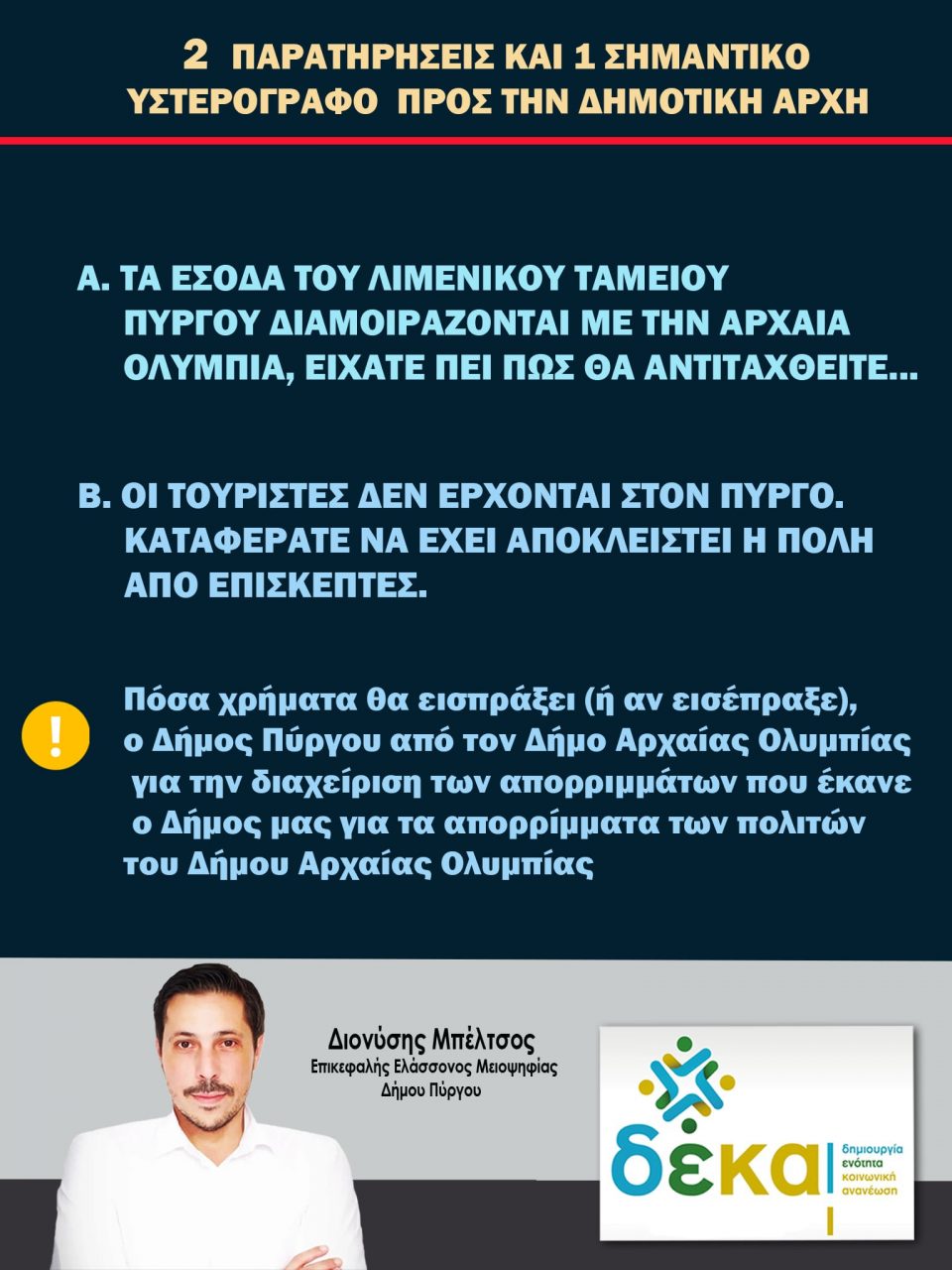 091a2ee7 b0d4 4a3c 81ec e00b11962fd7