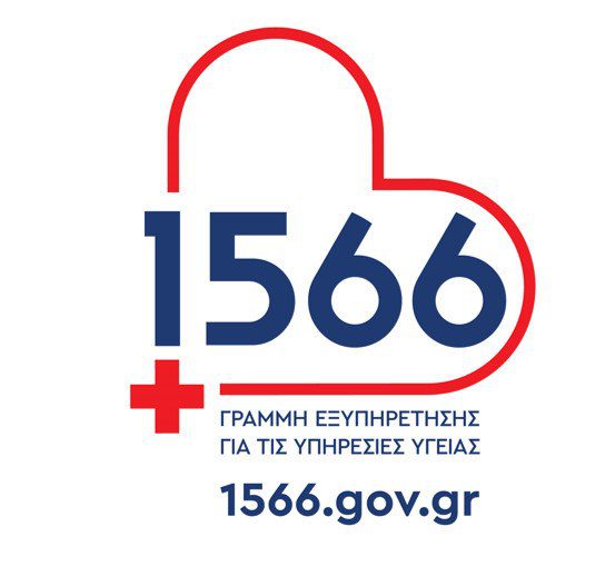 1566