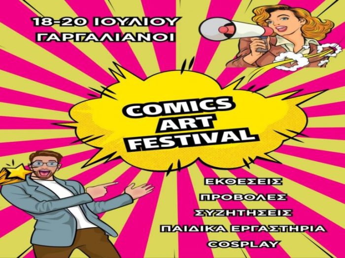1o comics art festival 768x576