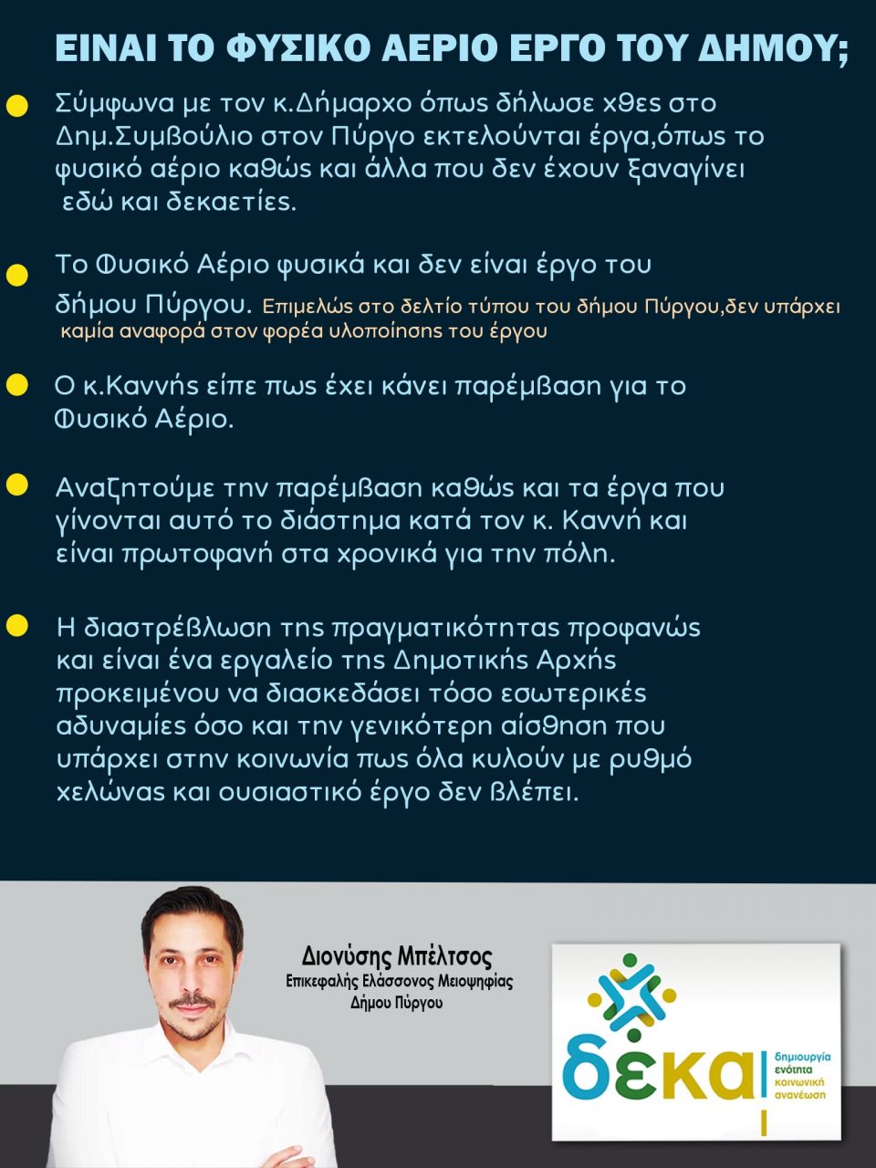 2751373f 32ee 4704 a2f0 905f83917ffb