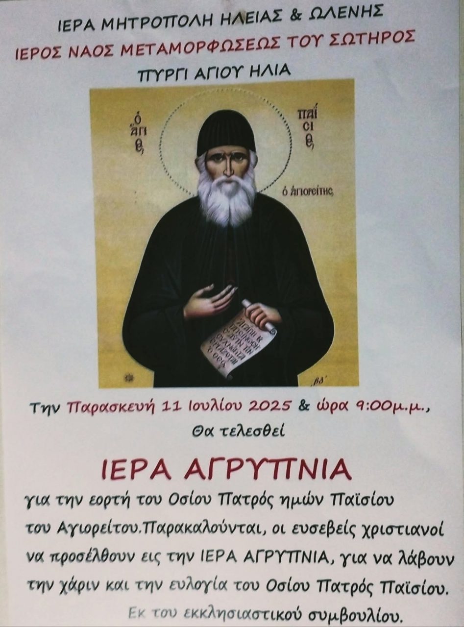 514945104 10228449917900334 85493209717686385 n