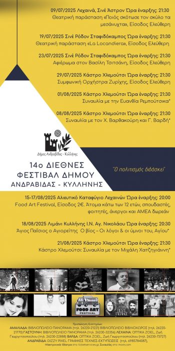 515011900 1185874473578383 2599277931472539704 n