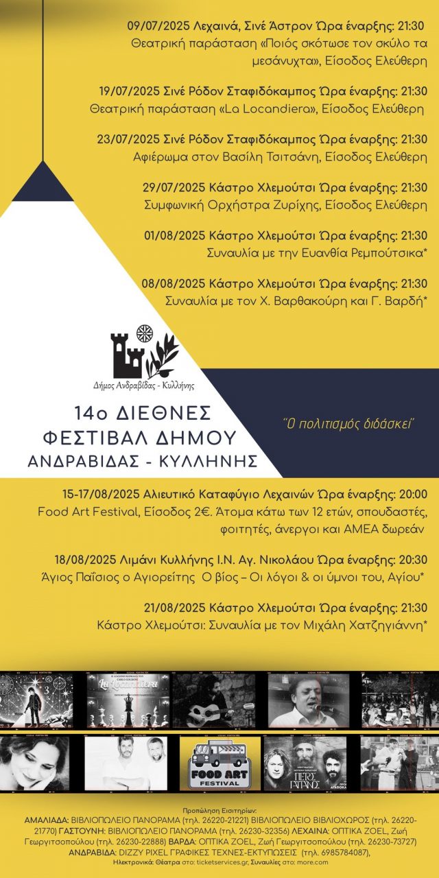 515011900 1185874473578383 2599277931472539704 n