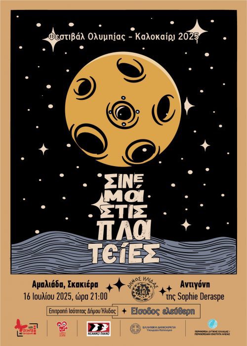 515061700 1121462983345230 244105475900795062 n