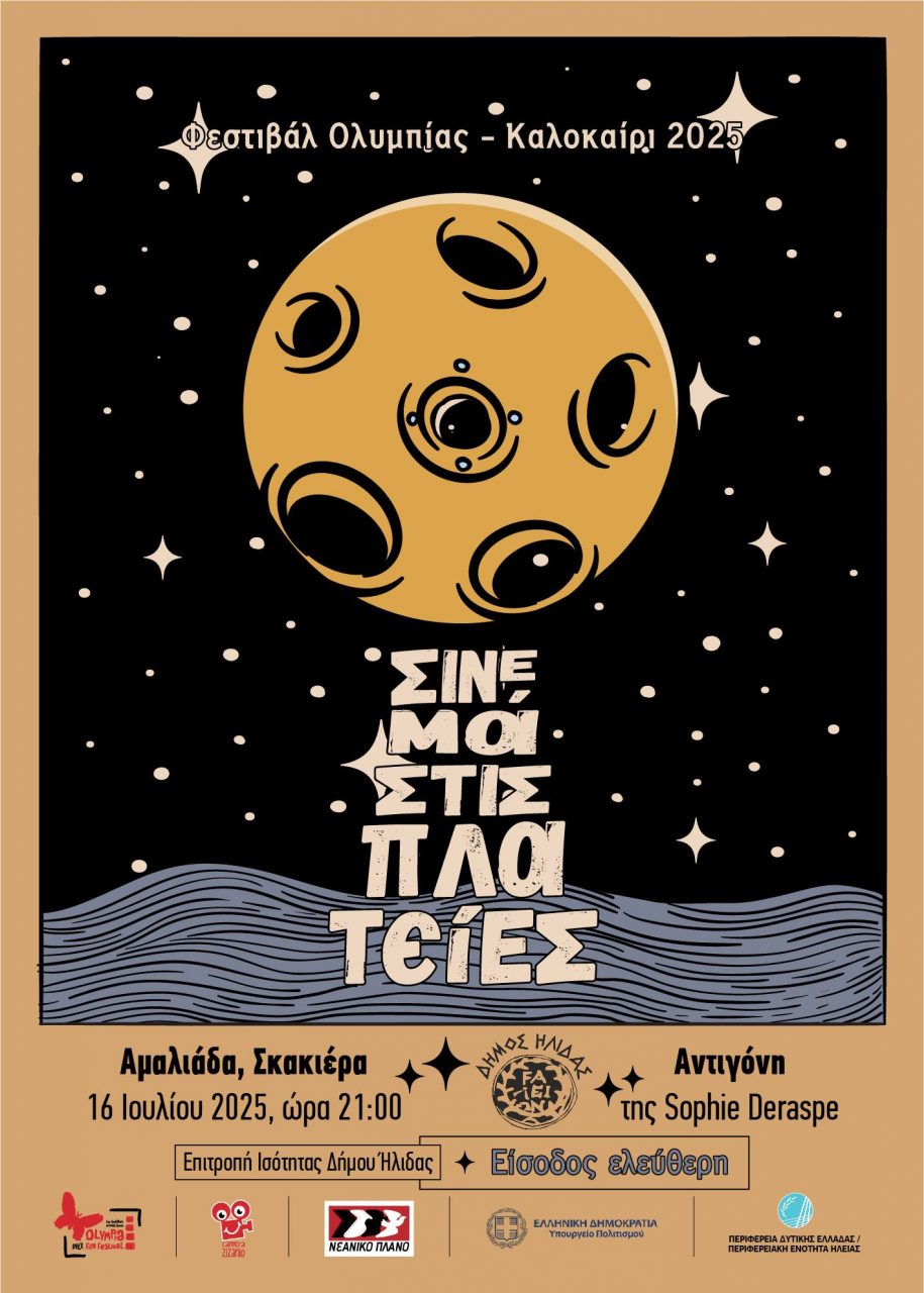 515061700 1121462983345230 244105475900795062 n