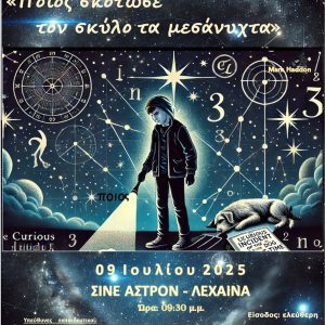 518054797 1190613066437857 4388731774540170753 n