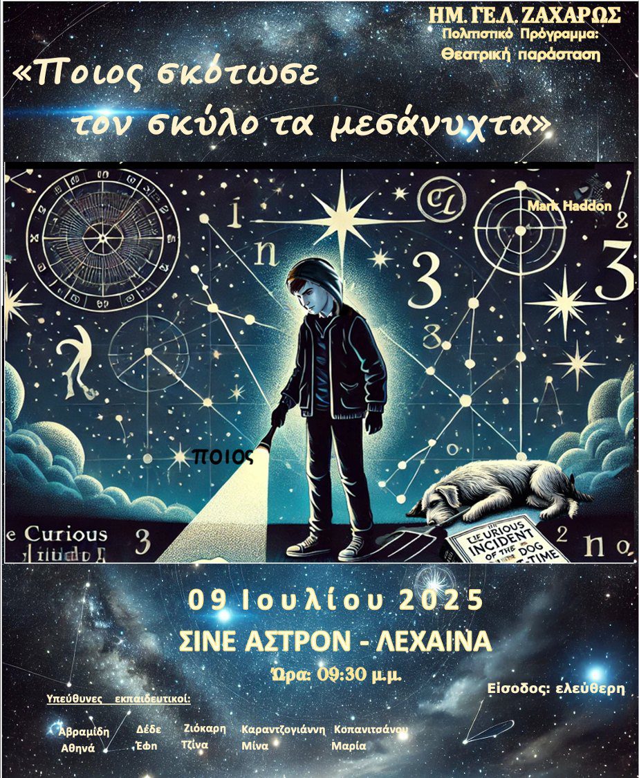 518054797 1190613066437857 4388731774540170753 n