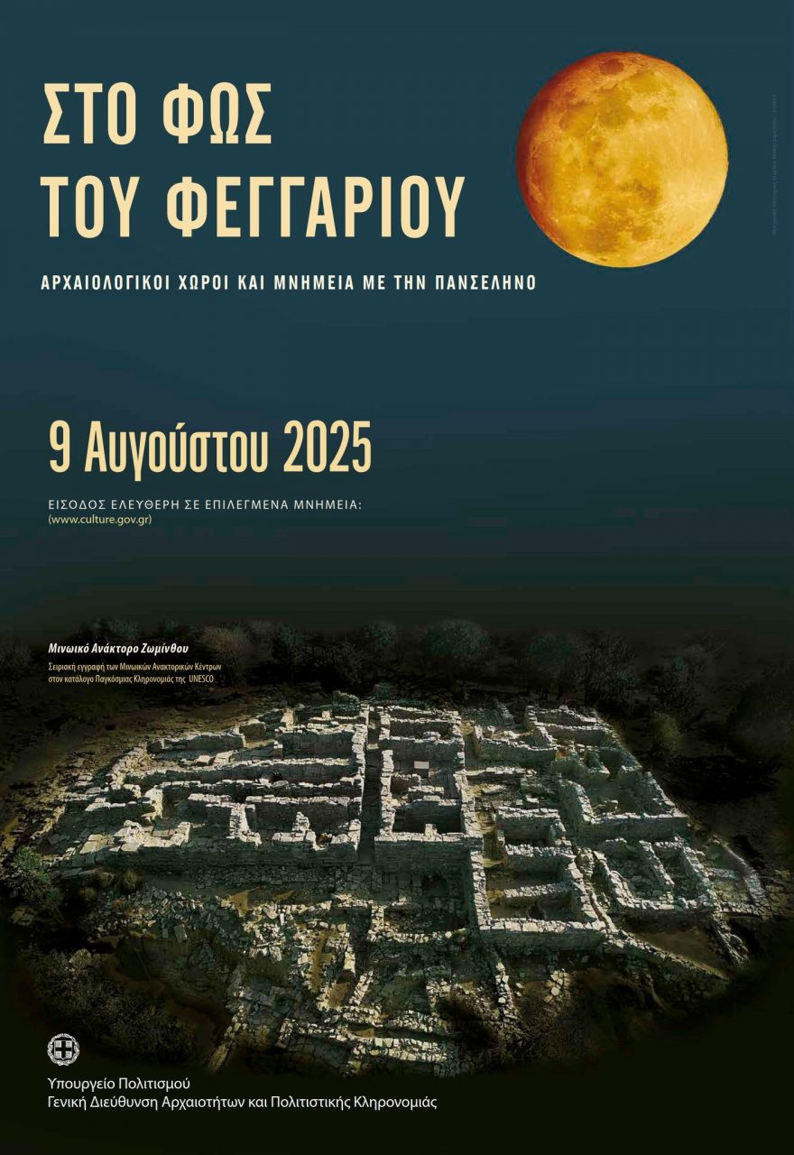 526103764 1177683547731672 404255268068395443 n