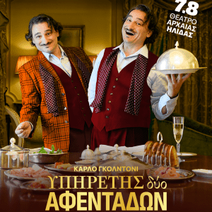 8 7 Hlida Yphreths SM 1080x1350